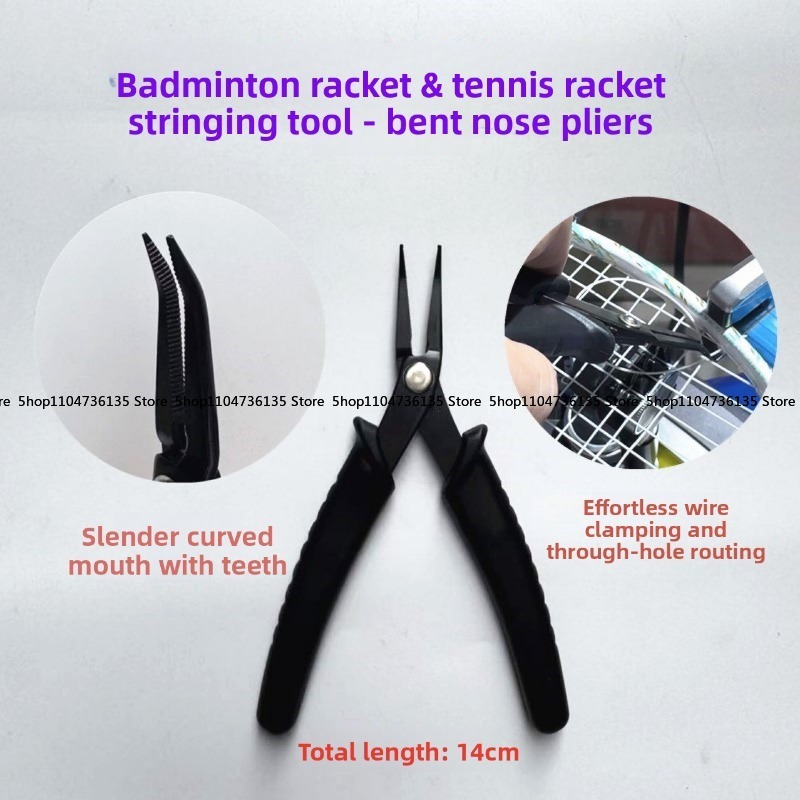 Badminton Racket - 배드민턴 라켓, 테니스 라켓 스레딩 도구,