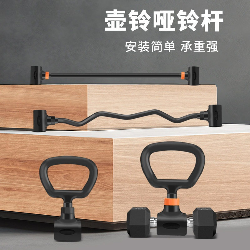 Dumbbell Set - 홈짐 세트 조절 가능한 철제 덤벨