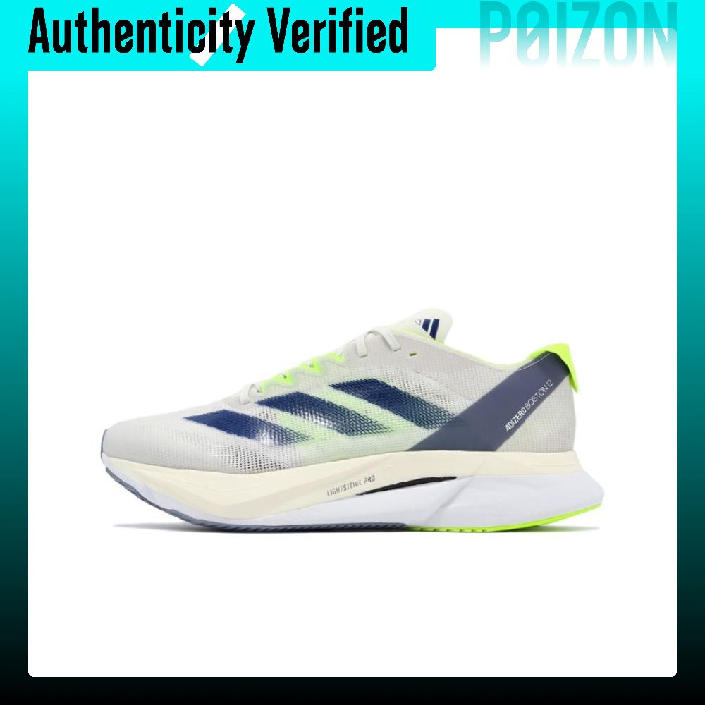 아디다스 아디제로 보스턴 12 캐주얼 로우탑 런닝화 남 - Adidas Shoes Adizero Boston 12 리뷰 및 가격
