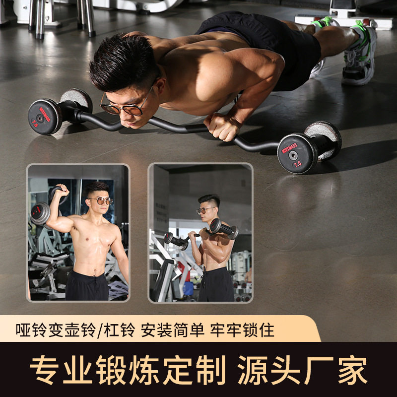 홈짐 세트 조절 가능한 철제 덤벨 케틀벨 바벨 웨이트리 - Dumbbell Set 리뷰 및 가격