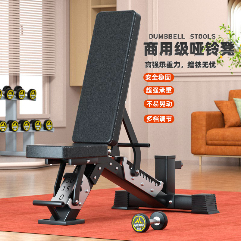 조절 가능한 다기능 덤벨 벤치, 벤치 프레스용 전문 웨 - Dumbbell Set 리뷰 및 가격