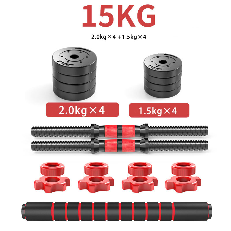 15kg 조절 가능한 덤벨 세트, 커넥터 포함 프리 웨 - Dumbbell Set 리뷰 및 가격