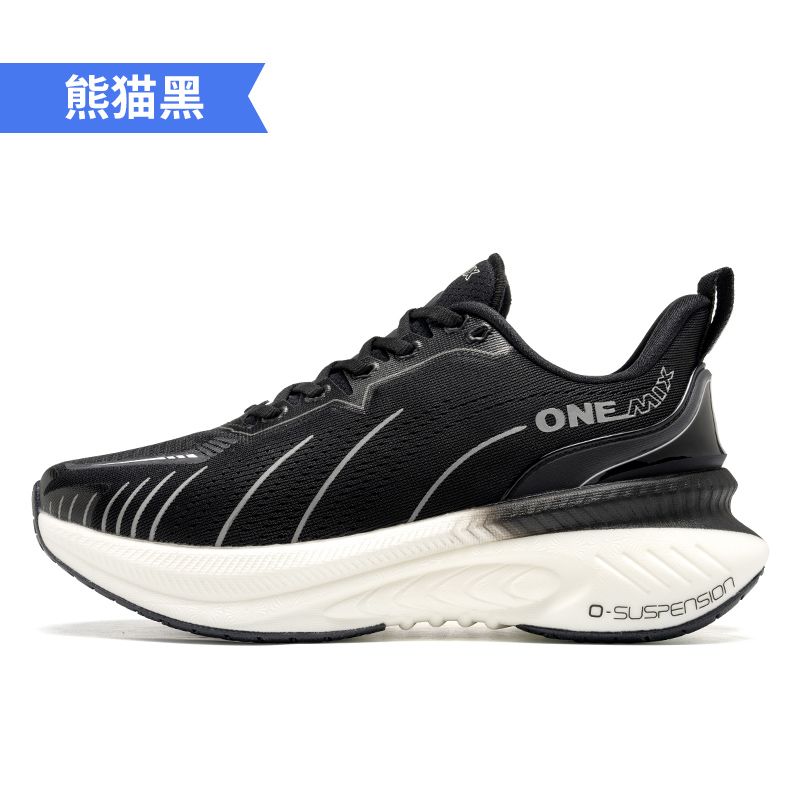 ONEMIX Xiaoyaoyou 3.0 충격 흡수 운동 - Jump Rope 리뷰 및 가격